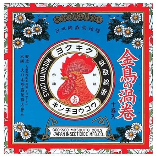 kincho-日本除蟲菊金鳥の渦巻蚊香10片裝的第1張產品相片