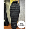 Wintex Eclipse Light 0 Sleeping Bag 0℃羽絨睡袋