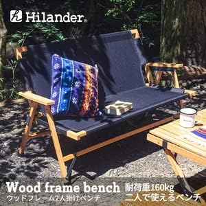 Hilander Wood Flame Bench 長摺椅 HCT-011/HCT-012