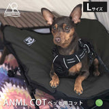 5050workshop-animal-cot-l-size-black-竉物行軍床-黑色l碼產品介紹相片