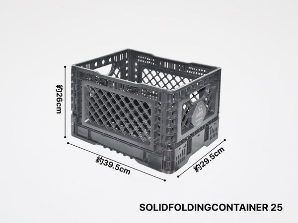 5050Workshop Solid Folding Container 露營收納箱