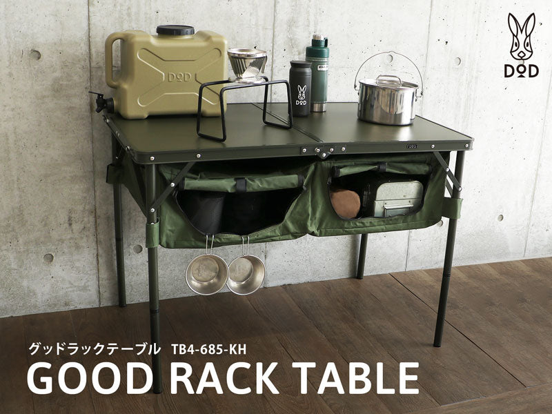 dod-good-rack-table-tb4-685-kh產品介紹相片
