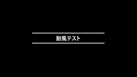 dod-6-x-6-base-2-大型客廳幕-灰色-tt10-686-gy產品介紹相片