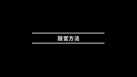 dod-6-x-6-base-2-大型客廳幕-灰色-tt10-686-gy產品介紹相片