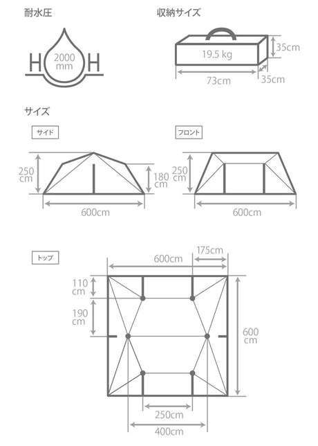 dod-6-x-6-base-2-大型客廳幕-灰色-tt10-686-gy產品介紹相片