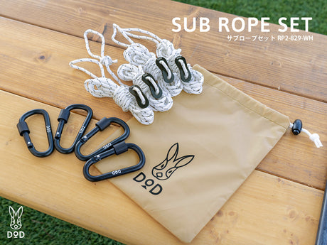 dod-sub-rope-set-rp2-829-wh-風繩套裝產品介紹相片