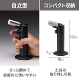 Soto Field Flame Black ST-490EXP