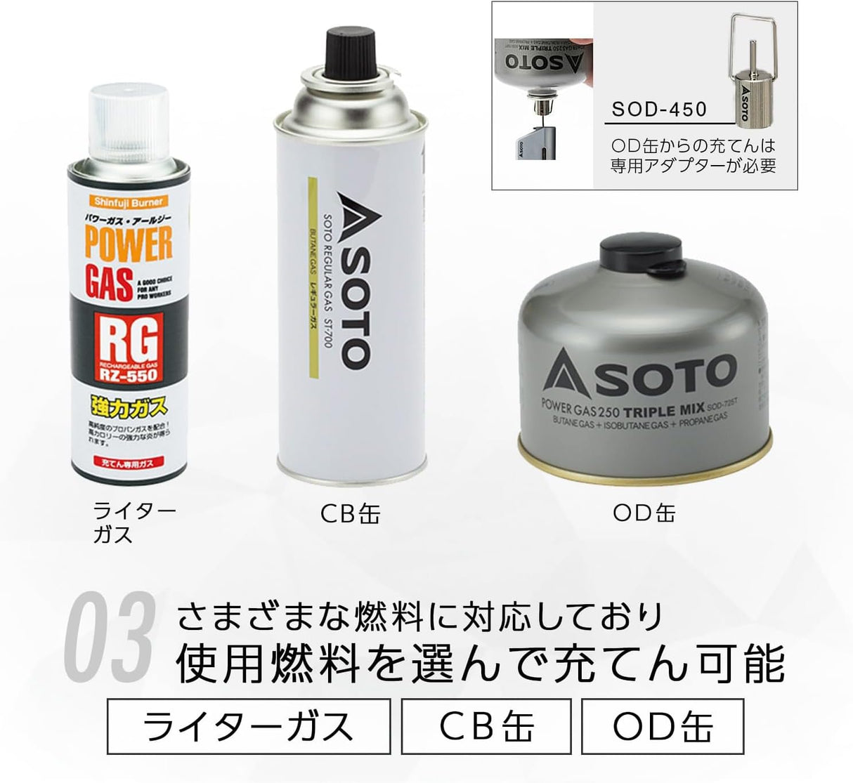 Soto Micro Torch Edge Titanium Brown ST-489TB