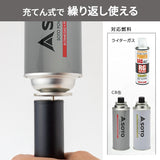 Soto Field Flame Black ST-490EXP