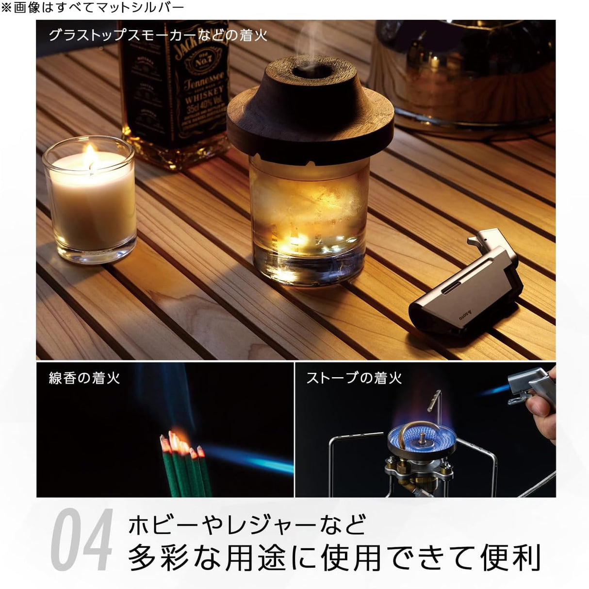 Soto Micro Torch Edge Titanium Brown ST-489TB