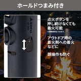 Soto Field Flame Black ST-490EXP