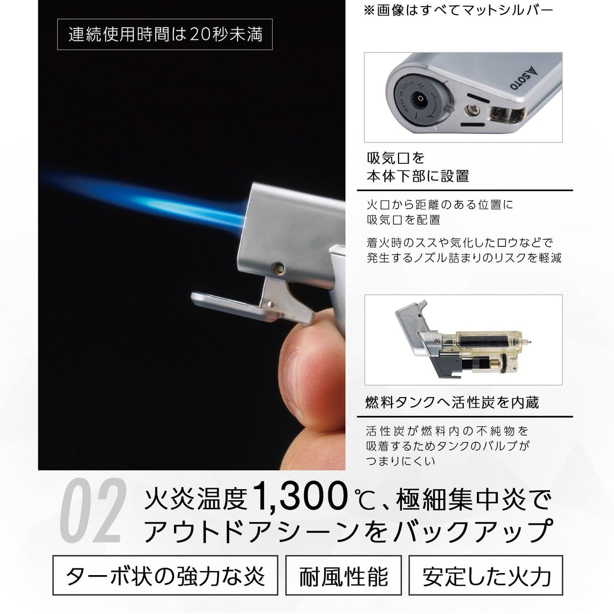 Soto Micro Torch Edge Titanium Brown ST-489TB