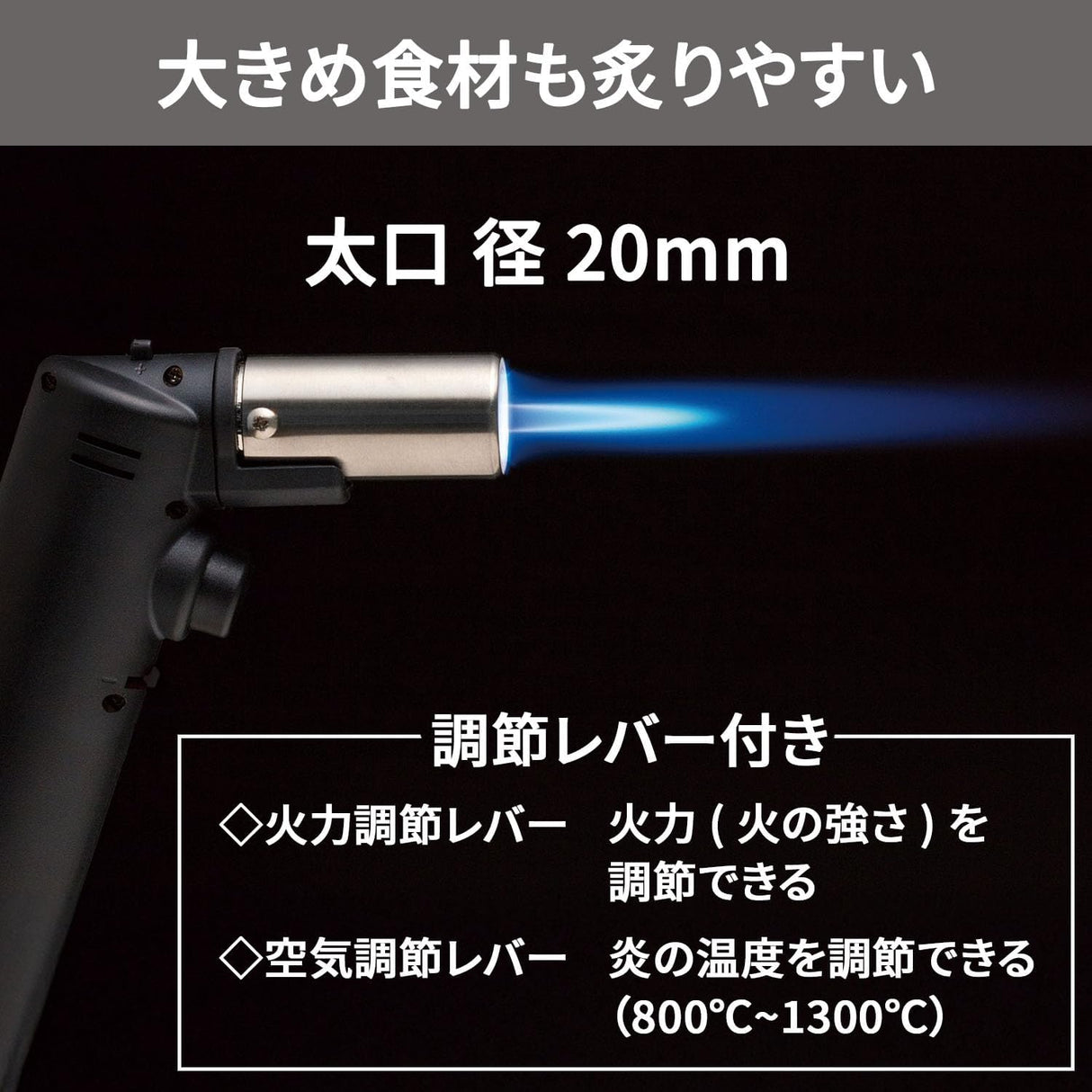 Soto Field Flame Black ST-490EXP
