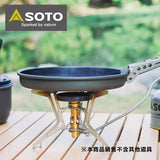 Soto Fusion Trek SOD-331