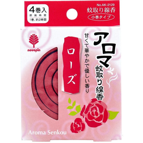 Aroma Senkou 紀陽除虫菊 小型蚊香