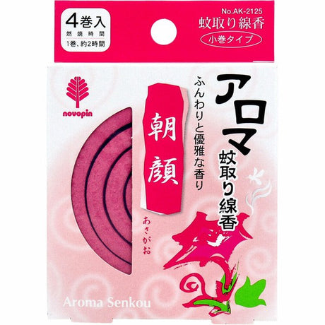 Aroma Senkou 紀陽除虫菊 小型蚊香