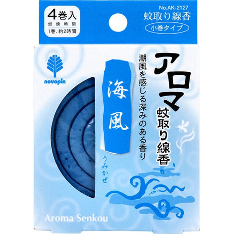 Aroma Senkou 紀陽除虫菊 小型蚊香