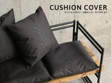 DOD Cushion Cover 咕臣套 (—對) CC1-837-GY