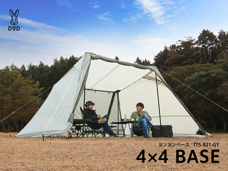 DOD 4 X 4 Base TT5-821-GY 客廳露營帳篷 (3-4人帳篷)