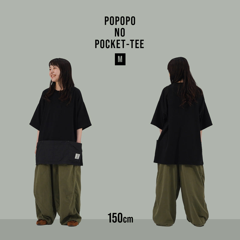 DOD Popopo No Pocket-Tee 大口袋T恤 AP1-875 / AP1-876