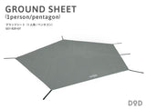 dod-ground-sheet-帳篷專用營地墊-1-8人-gs1-820-gy-gs3-561-gy-gs5-562-gy-gs6-827-gy-gs8-563-gy的第1張露營產品相片