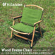 Hilander Wood Flame Chair 戶外露營椅