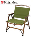 Hilander Wood Flame Chair