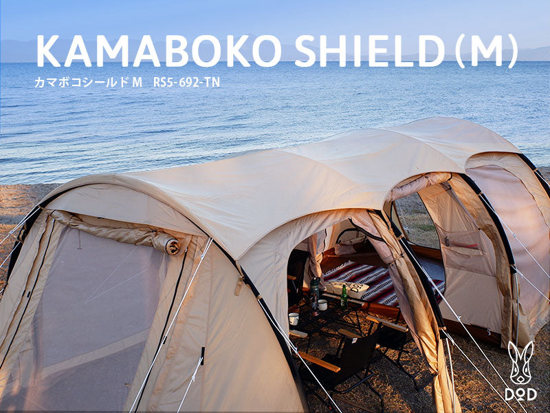 DOD-Kamaboko Shield(M)-WhoWhy International-Japanese Camping