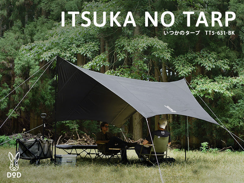 DOD Itsuka No Tarp 多人天幕TT5-631-BK - 日本DOD香港區代理Funshop 