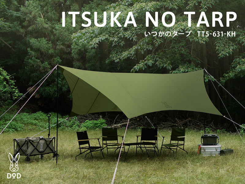 DOD Itsuka No Tarp 多人天幕TT5-631-BK - 日本DOD香港區代理Funshop 