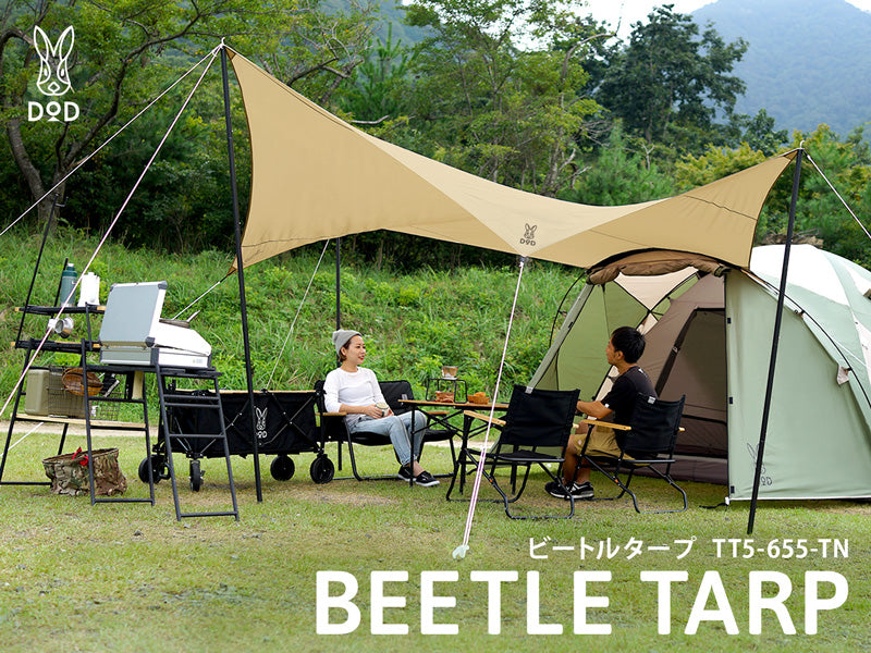 DOD Beetle Tarp 帳篷連接天幕tt5-655-tn - 日本DOD香港區代理Funshop