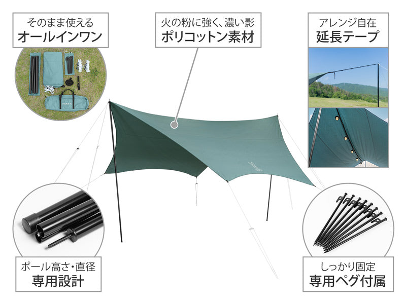 DOD Itsuka no tarp TC 防水棉布天幕TT5-919-BL - 日本DOD香港區