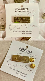 Dear Moonhiker 山系襟章