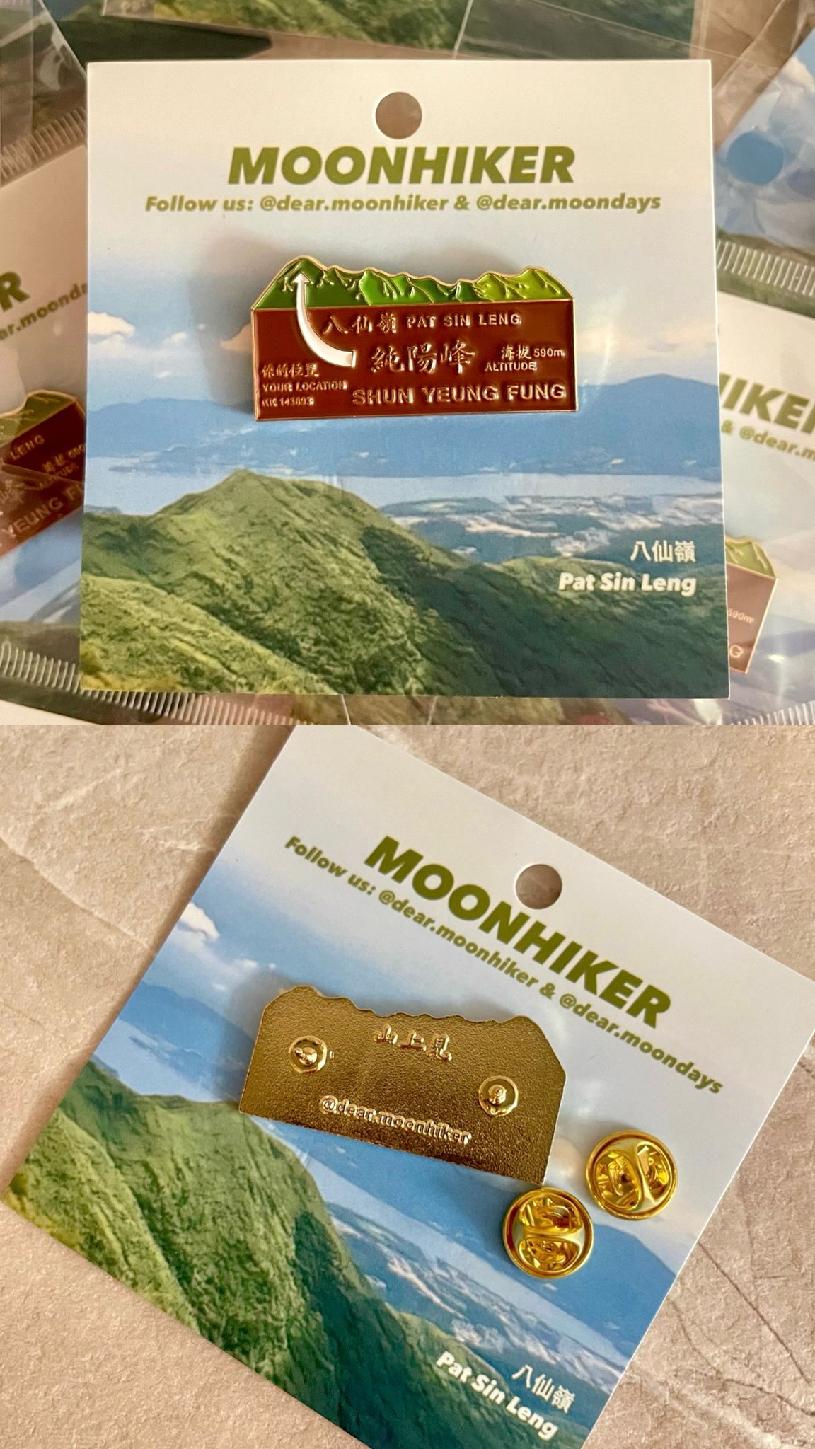 Dear Moonhiker 山系襟章