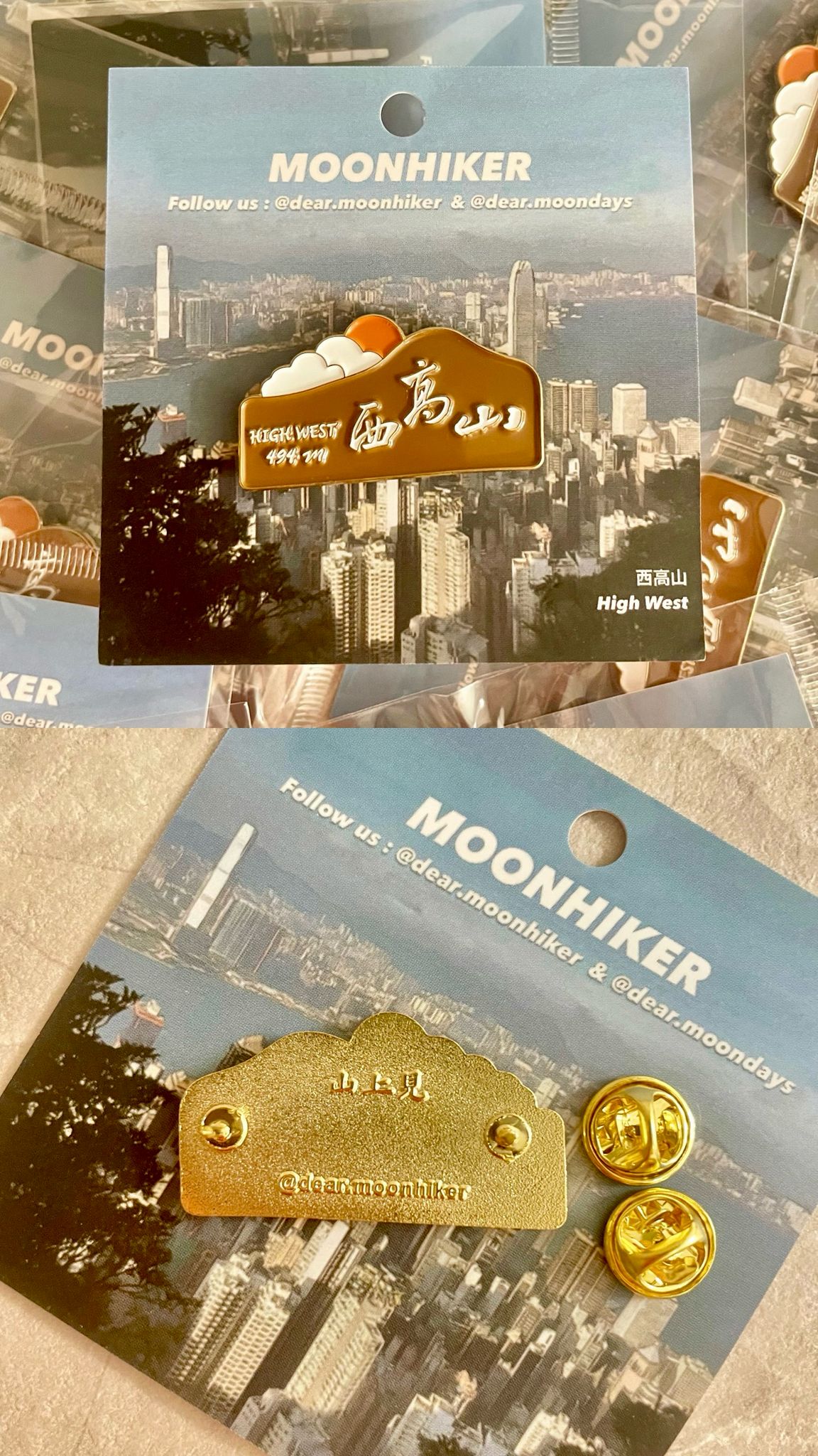 Dear Moonhiker 山系襟章