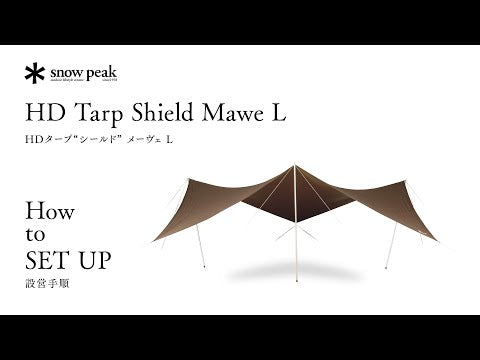 Snow Peak HD Tarp Shield Mawe TP-511 天幕