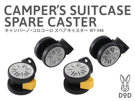 dod-campers-suitcase-spare-caster-後備轆配件-w1-546的第1張露營產品相片