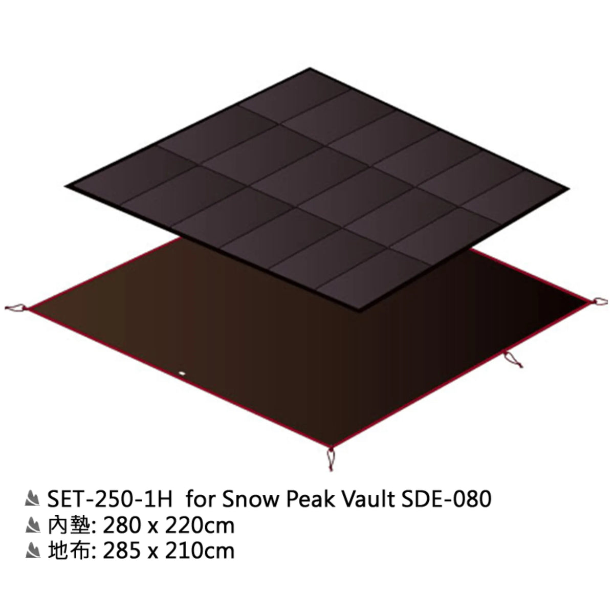 Snow Peak Mat Snow Peak Entry Pack TT Mat & Sheet Set - Tent Floor