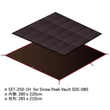 snow-peak-entry-pack-tt-mat-sheet-set-set-250-1h的第1張產品相片