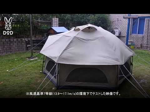 DOD Kinoko Tent 蘑菇營帳篷T4-610-KH - 日本DOD香港區代理